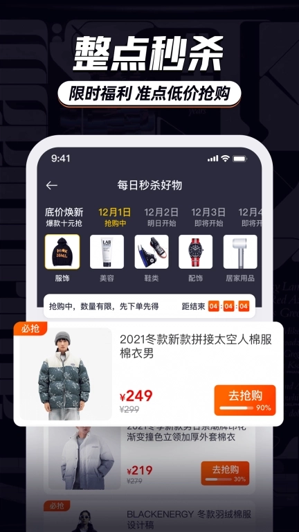 穿衣有品-服装搭配穿衣助手