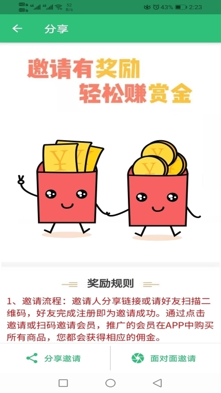 中西医结合外科学主治医师题库