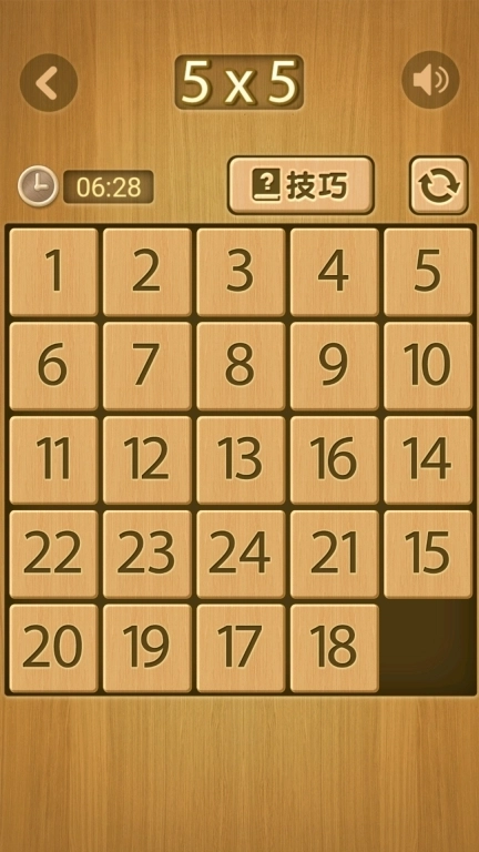 华容道单机-经典解谜