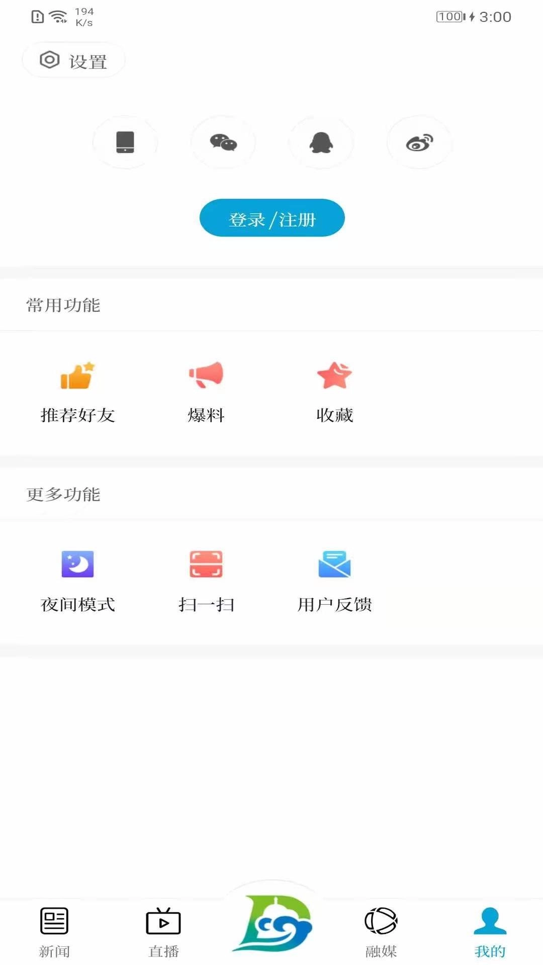 东方发布