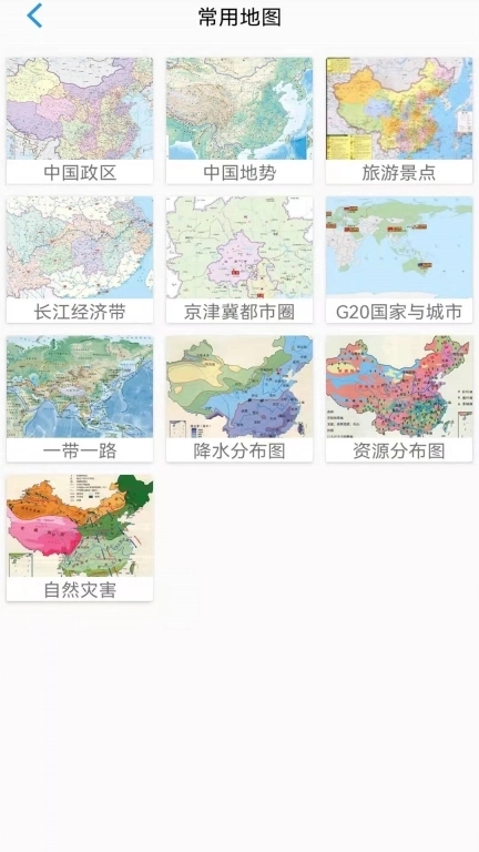 手机卫星地图-实景地图