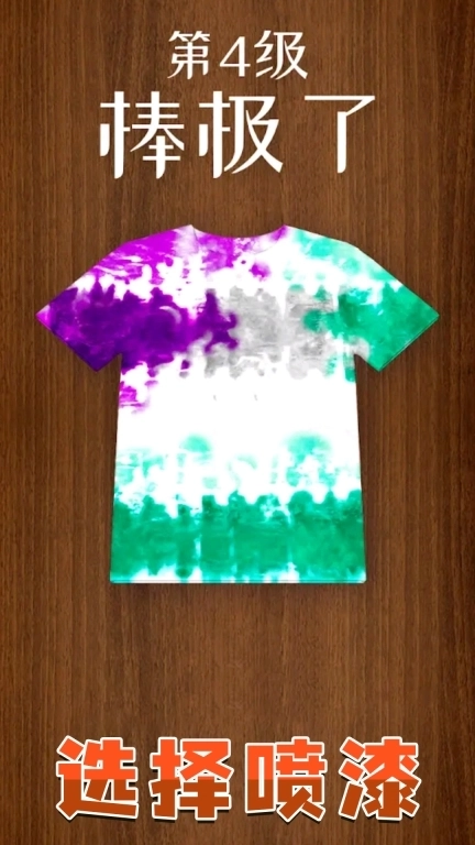 彩妆制作模拟器-染坊王者大师