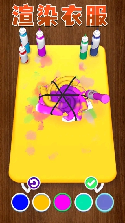 彩妆制作模拟器-染坊王者大师