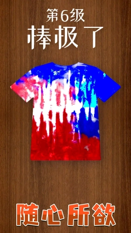 彩妆制作模拟器-染坊王者大师