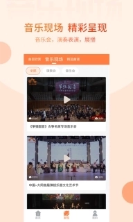 五色风-音乐学习路上的好帮手