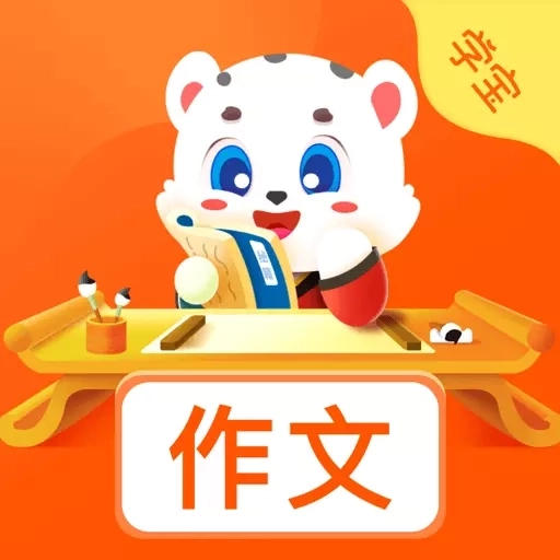 小学作文宝-小学生高分作文素材库