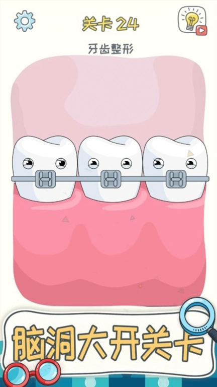 全民烧脑神器-益智解压游戏