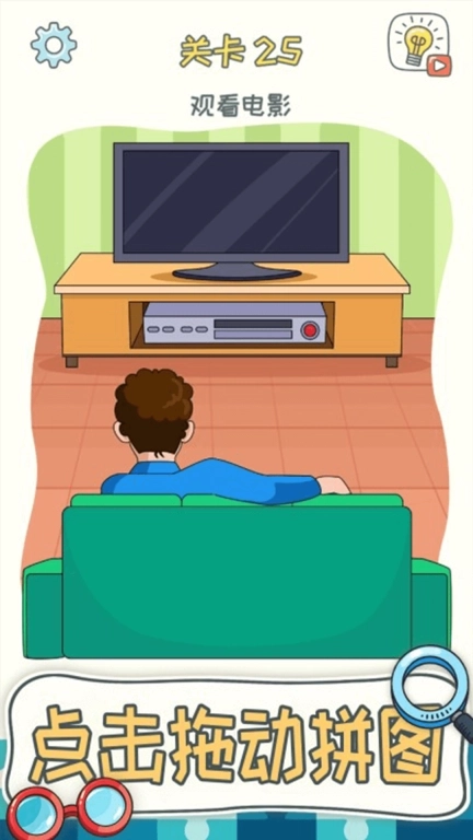 全民烧脑神器-益智解压游戏
