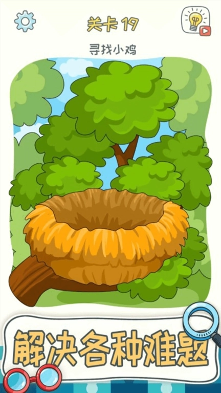 全民烧脑神器-益智解压游戏