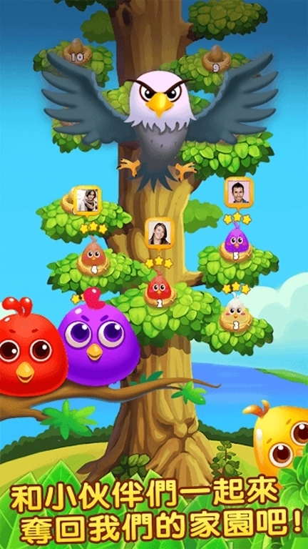 萌宠学园-萌宠消除