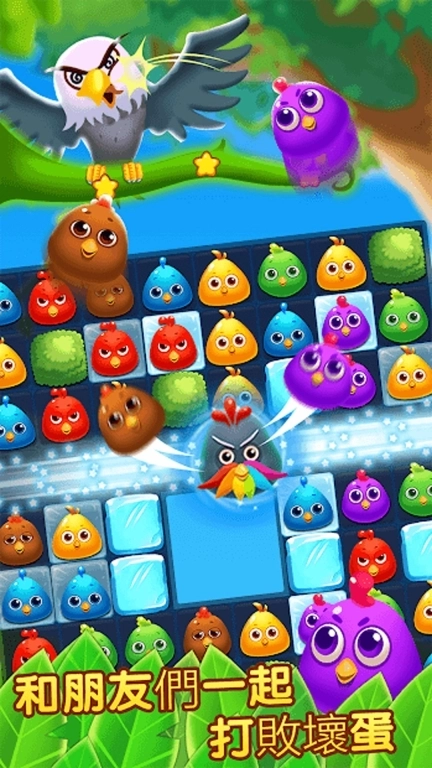 萌宠学园-萌宠消除