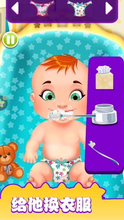 我的女儿模拟养成