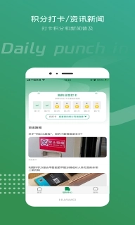 空气骑士-空气清新