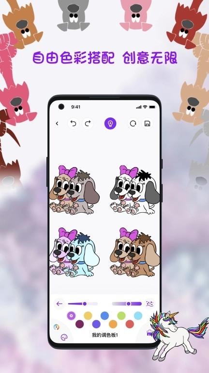 小涂画-畅享涂色画画