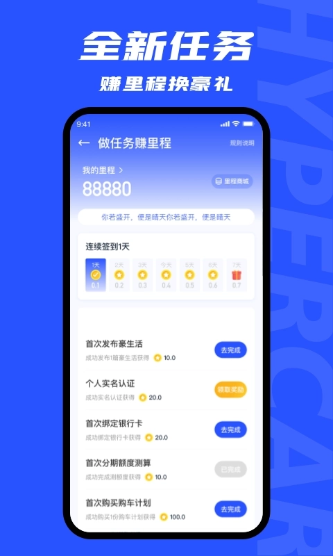 69豪车-让买车变得更加容易