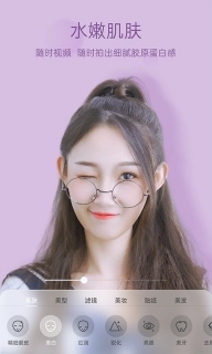 悦颜美颜-一键视频美颜