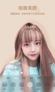 悦颜美颜-一键视频美颜