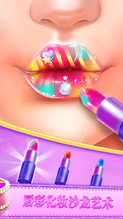 涂口红大师-美容院化妆大师