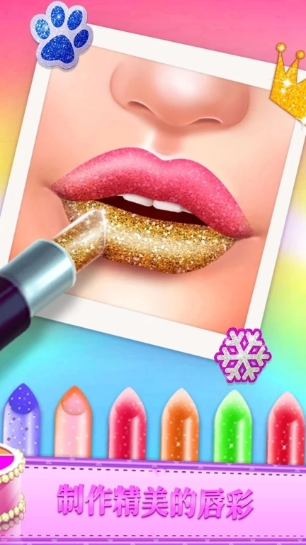 涂口红大师-美容院化妆大师