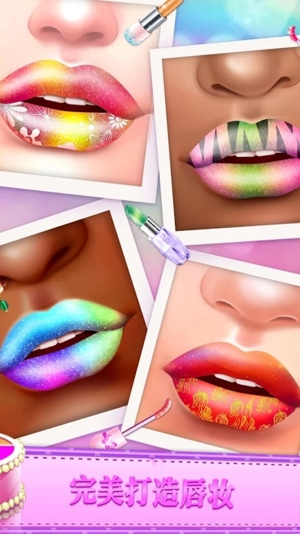 涂口红大师-美容院化妆大师