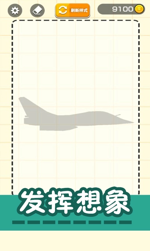 画个火柴人世界-画把武器对决