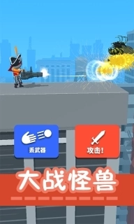 画个火柴人世界-画把武器对决