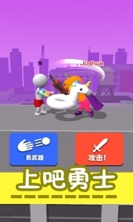 画个火柴人世界-画把武器对决