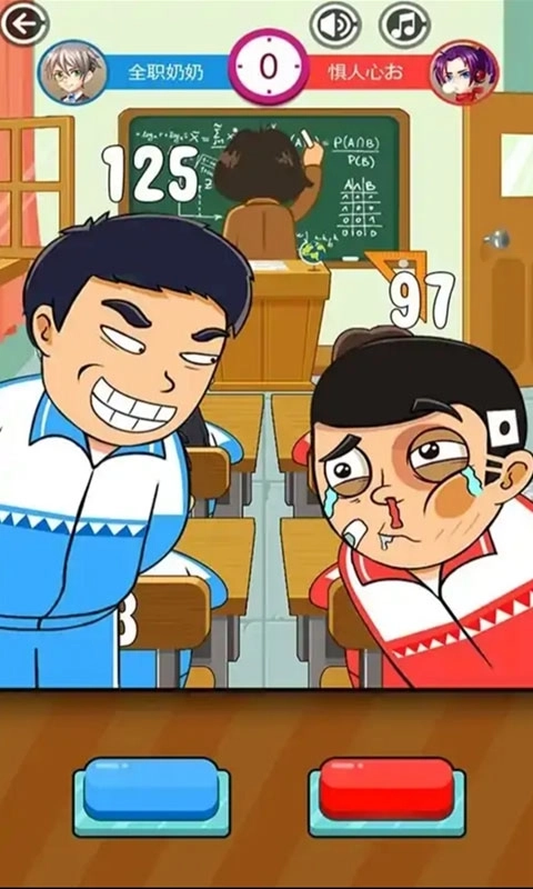 同桌传说-双人游戏大战