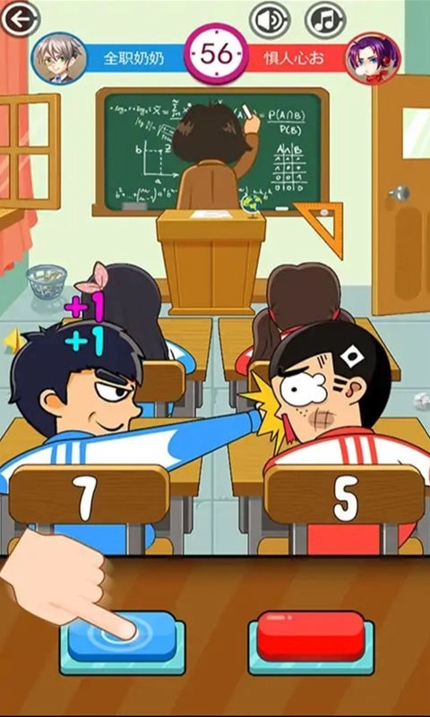 同桌传说-双人游戏大战