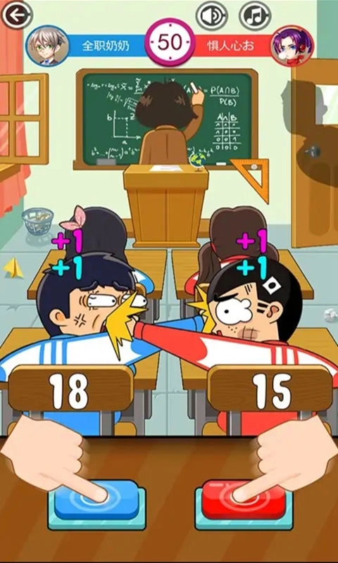 同桌传说-双人游戏大战