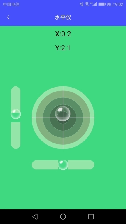 实时距离测量-手机尺子