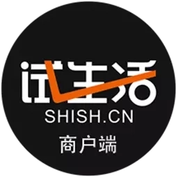 试生活商户端