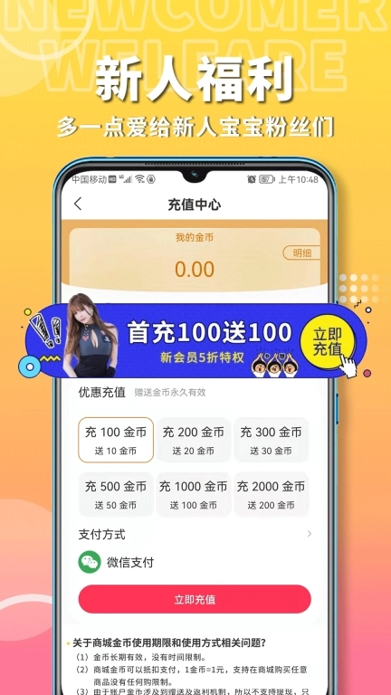 粉色两性情趣-成人用品私密配送