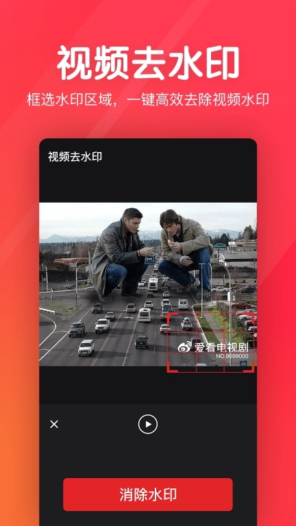 指尖剪辑视频编辑-视频剪辑