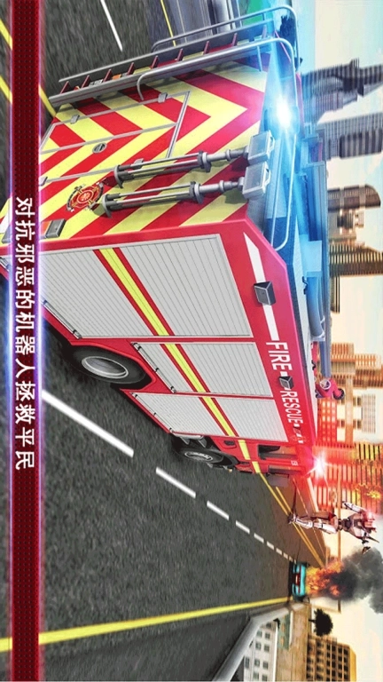 超级变形机甲-变形汽车人变身合体