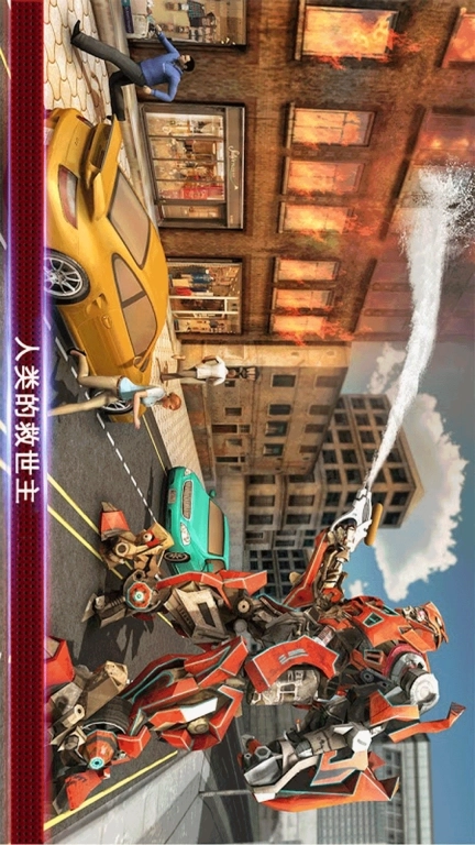 超级变形机甲-变形汽车人变身合体