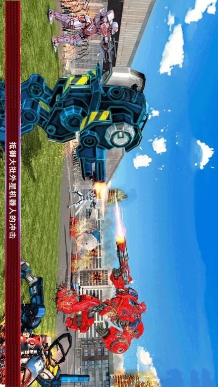 超级变形机甲-变形汽车人变身合体