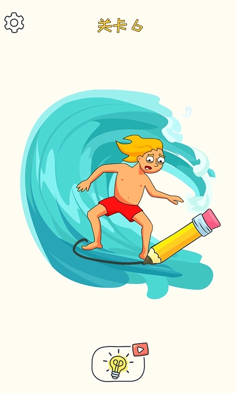 画一画：神来之笔