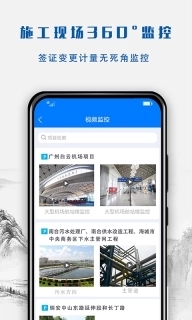 营造令-建文营造令软件