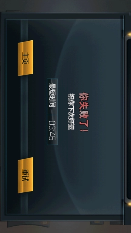 模拟地铁驾驶-真实模拟运输