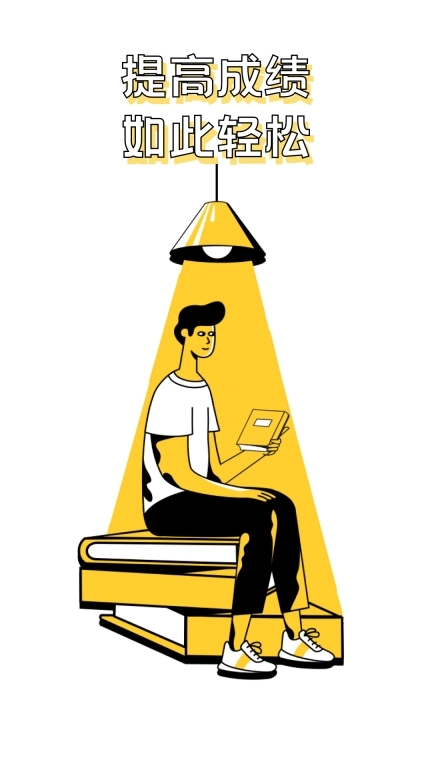 作业乐暑假作业答案-作业搜题