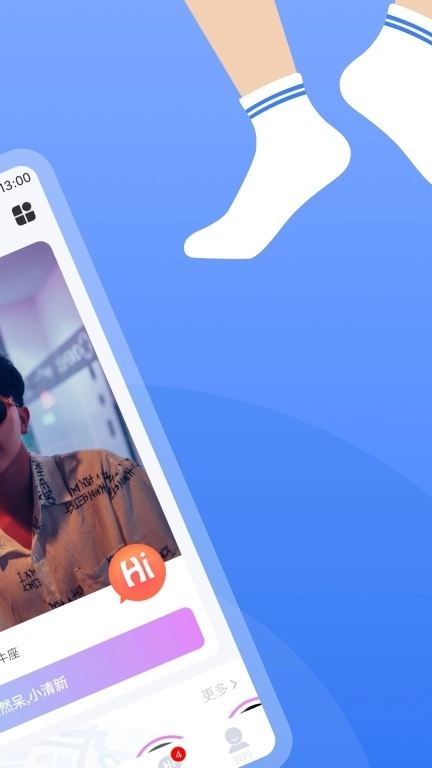 白袜-同志交友软件