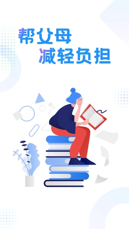 作业参考答案精灵-完整作业答案