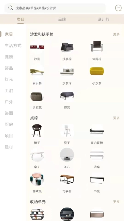 百饰隆-意大利进口家居