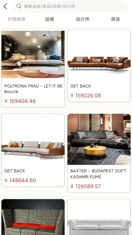 百饰隆-意大利进口家居