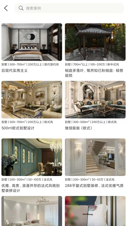 百饰隆-意大利进口家居