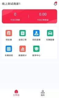 51山克油救援商家