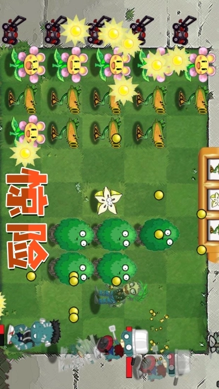 奇幻大乱斗-怪物大战僵尸