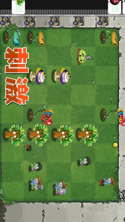 奇幻大乱斗-怪物大战僵尸