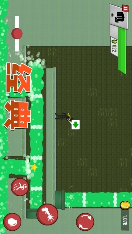 生存王者战争-荣耀火柴人